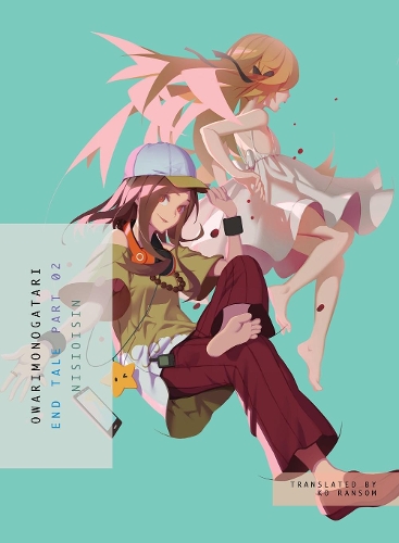 Бумажная книга «Owarimonogatari, Part 2: End Tale», автор Нисиоисин - фото №1