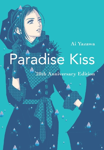 Бумажная книга «Paradise Kiss: 20th Anniversary Edition», автор Ай Ядзава - фото №1