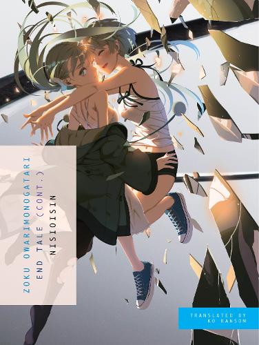 Бумажная книга «Zoku Owarimonogatari: End Tale (Cont.)», автор Нисиоисин - фото №1