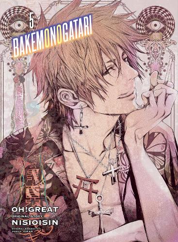 Бумажная книга «Bakemonogatari (Manga), volume 5», автор Нисиоисин - фото №1