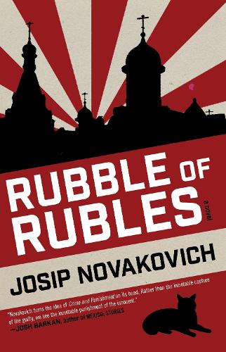 Бумажная книга «Rubble of Rubles», автор Иосип Новакович - фото №1