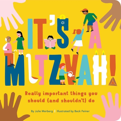 Паперова книга «It's A Mitzvah!», автор Джулі Мерберг - фото №1