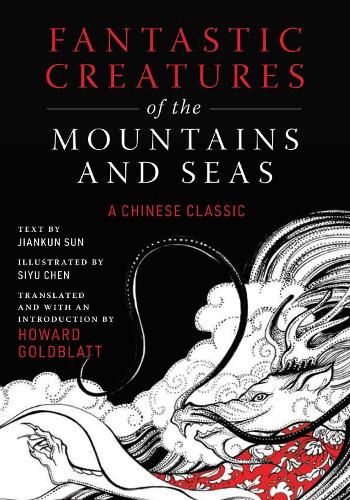 Бумажная книга «Fantastic Creatures of the Mountains and Seas: A Chinese Classic», автор Цзянькунь Сунь - фото №1