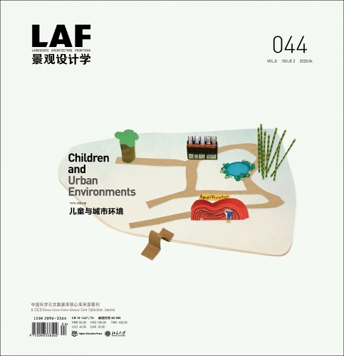 Бумажная книга «Landscape Architecture Frontiers 044: Children and Urban Environments», авторов Гуанси Линь, Хелен Вулли, Джон Захариас, Конгджан Ю, Стелла Кристи, Яо Шэнь - фото №1