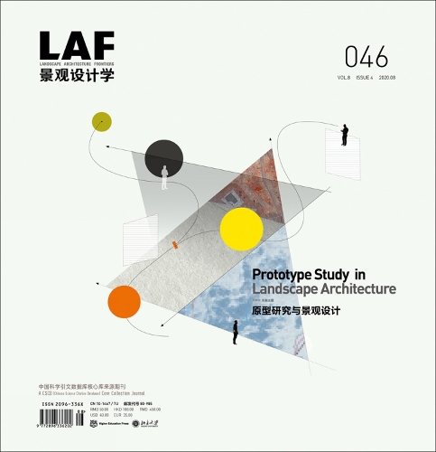 Паперова книга «Landscape Architecture Frontiers 046: Prototype Study in Landscape Architecture», авторів Крістіан Нольф, Галіна Штайнер, Кевін Твейтс, Конгджан Ю, Ноха Ахмед Абд Ель Азіз, Паоло Вінченцо Дженовезе, Сіу Ман Квок, Сяосюань Лу, Чжаову Юй, Зіхао Чжан - фото №1