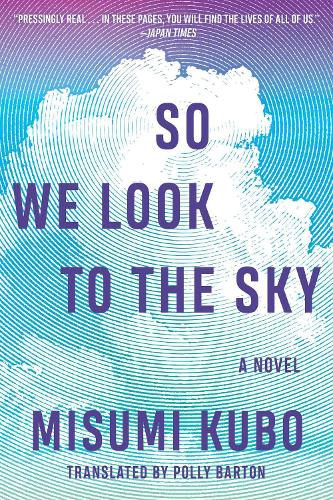Паперова книга «So We Look to the Sky: A Novel», автор Місумі Кубо - фото №1