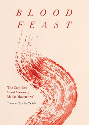 Бумажная книга «Blood Feast: The Complete Short Stories of Malika Moustadraf», автор Малика Мустадраф - фото №1