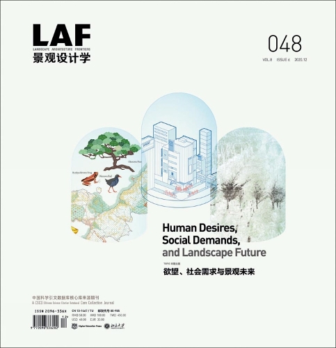 Бумажная книга «Landscape Architecture Frontiers 048: Human Desires, Social Demands, and Landscape Future», авторов Джордж Э. Томас, Конгджан Ю, Лейцин Сюй, Сьюзан Нигра Снайдер, Чжао Чэнь - фото №1