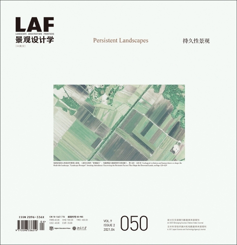 Бумажная книга «Landscape Architecture Frontiers 050: Persistent Landscapes», авторов Хайлун Лю, Хольгер Бем, Джон Брайан Берли, Конгджан Ю, Мартин Аллик, Роберт Шутцки, Тао Лу, Сяосуань Лу, Ити Чжан - фото №1