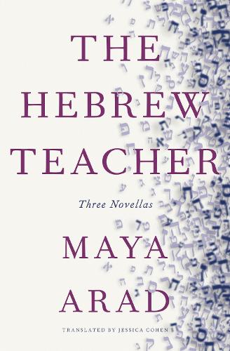 Паперова книга «The Hebrew Teacher», автор Майя Арад - фото №1