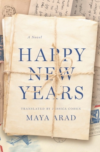 Паперова книга «Happy New Years», автор Майя Арад - фото №1