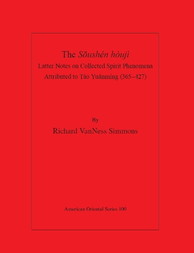 Бумажная книга «The Soushen houji: Latter Notes On Collected Spirit Phenomena Attributed to Táo Yuanmíng (365-427)», автор Тао Цянь - фото №1