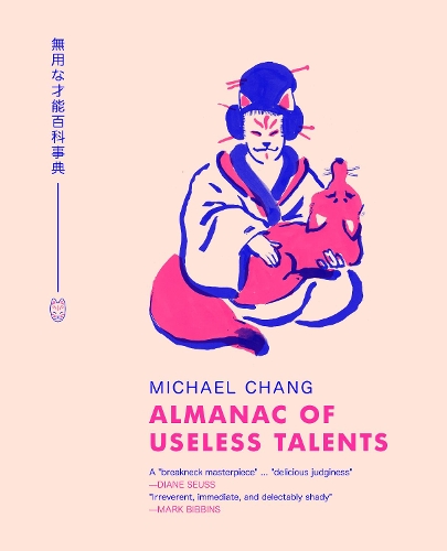 Паперова книга «Almanac of Useless Talents», автор Майкл Чанг - фото №1