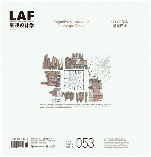 Бумажная книга «Landscape Architecture Frontiers 053: Cognitive Sciences and Landscape Design», автор Конгджан Ю - фото №1