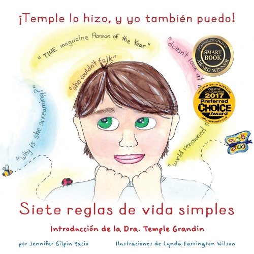 Бумажная книга «¡Temple lo hizo y yo puedo, también!: Siete normas de vida simples», авторов Дженнифер Гилпин Ясио, Линда Фаррингтон Уилсон - фото №1