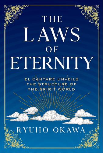 Бумажная книга «The Laws of Eternity: El Cantare Unveils the Structure of the Spirit World», автор Рюхо Окава - фото №1