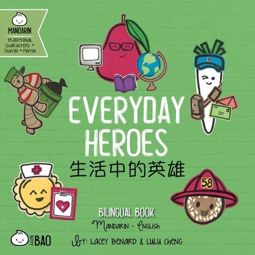 Паперова книга «Everyday Heroes», авторів Лейсі Бенард, Лулу Ченг - фото №1