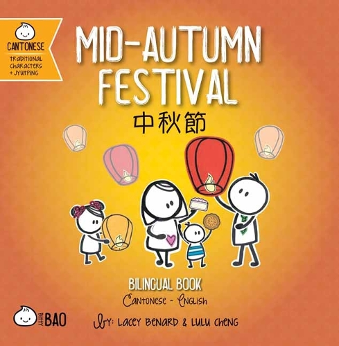 Бумажная книга «Mid-Autumn Festival - Cantonese», автор Лейси Бенард - фото №1