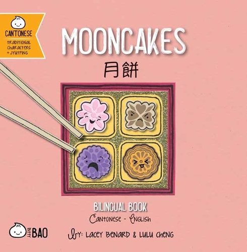 Паперова книга «Mooncakes - Cantonese», автор Лейсі Бенард - фото №1