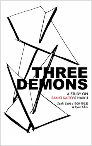 Бумажная книга «Three Demons» - фото №1