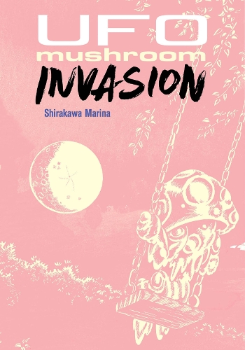 Бумажная книга «UFO Mushroom Invasion», автор Такео Удагава - фото №1