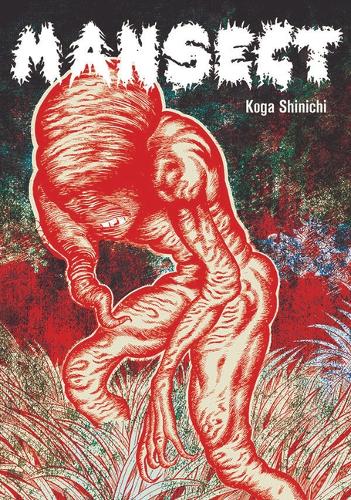 Паперова книга «Mansect», автор Шінічі Кога - фото №1