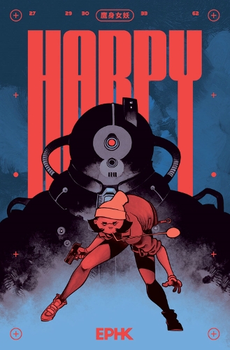Паперова книга «Harpy» - фото №1