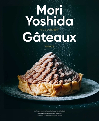 Паперова книга «Gateaux: Sweets (Modern French Pastry)», автор Морі Йошида - фото №1