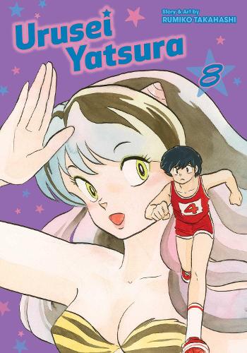 Бумажная книга «Urusei Yatsura. Volume 8», автор Румико Такахаши - фото №1