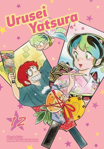 Бумажная книга «Urusei Yatsura. Volume 12», автор Румико Такахаши - фото №1