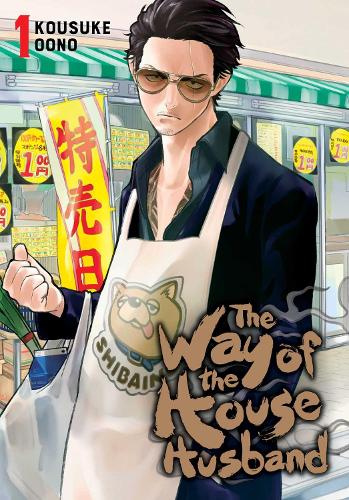 Бумажная книга «The Way of the Househusband. Volume 1», автор Косукэ Оно - фото №1