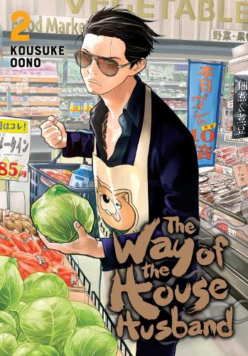 Бумажная книга «The Way of the Househusband. Volume 2», автор Косукэ Оно - фото №1