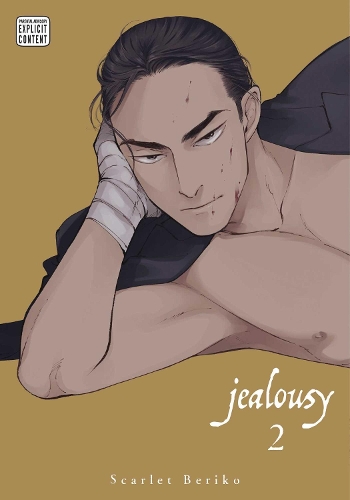 Паперова книга «Jealousy, Vol. 2», автор Скарлет Беріко - фото №1