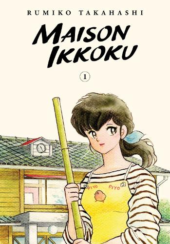 Бумажная книга «Maison Ikkoku. Volume 1», автор Румико Такахаши - фото №1