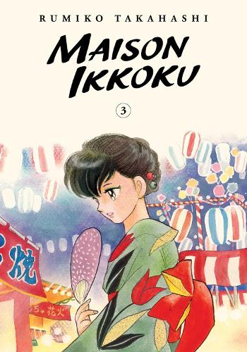Бумажная книга «Maison Ikkoku. Volume 3», автор Румико Такахаши - фото №1