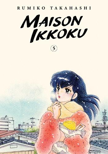 Бумажная книга «Maison Ikkoku Collector's Edition, Vol. 5», автор Румико Такахаши - фото №1
