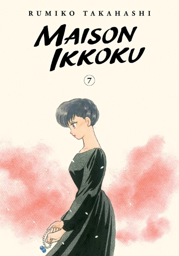 Бумажная книга «Maison Ikkoku Collector's Edition, Vol. 7», автор Румико Такахаши - фото №1