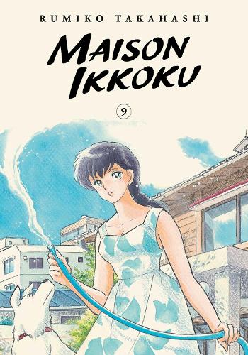 Бумажная книга «Maison Ikkoku Collector's Edition, Vol. 9», автор Румико Такахаши - фото №1