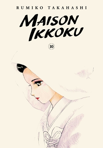 Бумажная книга «Maison Ikkoku Collector's Edition, Vol. 10», автор Румико Такахаши - фото №1