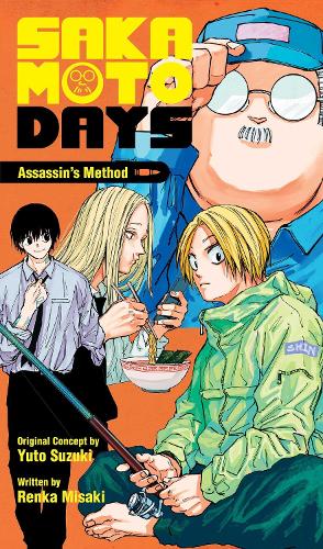 Бумажная книга «Sakamoto Days: Assassin's Method», авторов Ренка Мисаки, Юто Сузуки - фото №1