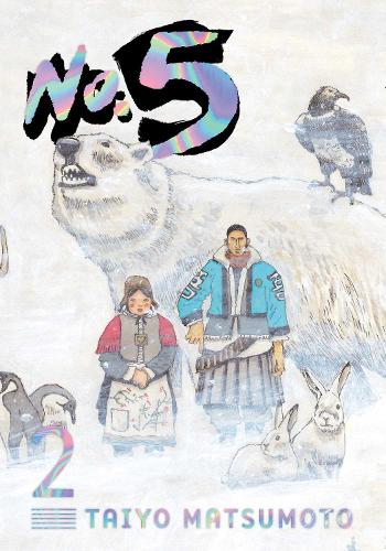 Паперова книга «No. 5. Volume 2», автор Таїто Мацумото - фото №1