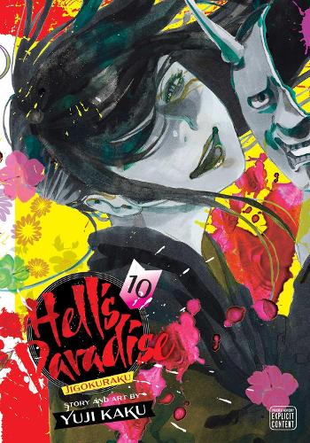 Паперова книга «Hell's Paradise: Jigokuraku, Vol. 10», автор Юджі Каку - фото №1