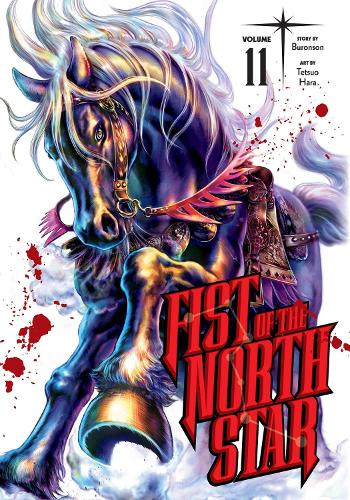 Бумажная книга «Fist of the North Star, Vol. 11» - фото №1