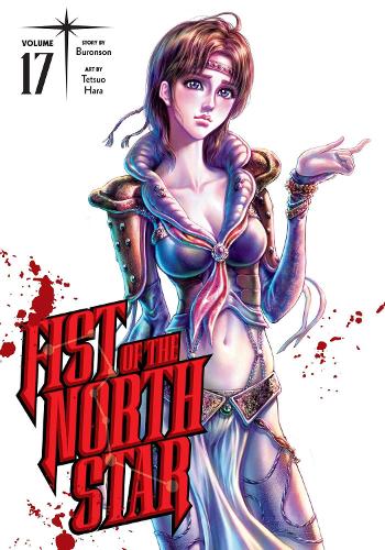 Бумажная книга «Fist of the North Star, Vol. 17» - фото №1