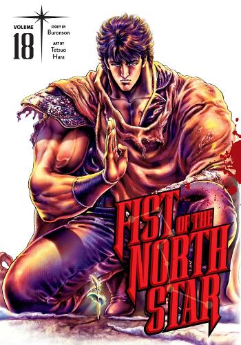 Бумажная книга «Fist of the North Star, Vol. 18» - фото №1