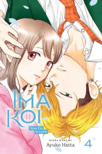 Паперова книга «Ima Koi: Now I'm in Love, Vol. 4», автор Аюко Хатта - фото №1