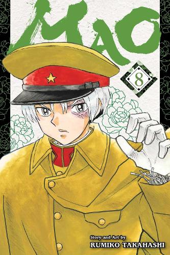 Бумажная книга «Mao, Vol. 8», автор Румико Такахаши - фото №1