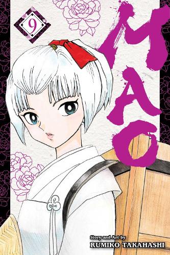 Бумажная книга «Mao, Vol. 9», автор Румико Такахаши - фото №1