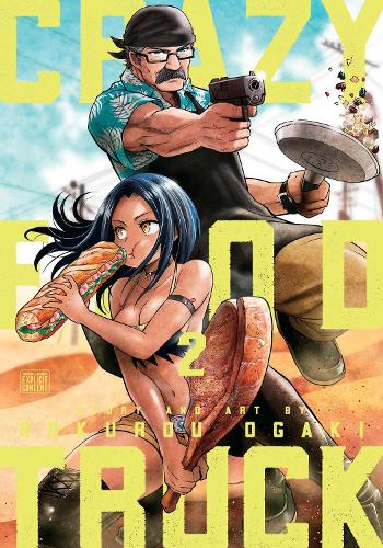 Бумажная книга «Crazy Food Truck, Vol. 2», автор Рокуру Огаки - фото №1