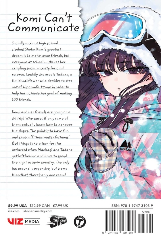 Бумажная книга «Komi Can't Communicate. Volume 20», автор Томохито Ода - фото №1